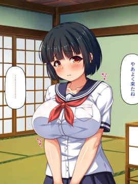 (同人CG集) [一億万軒茶屋] 引きニートの僕と兄嫁と姪の子作り性活_082_CG_02_37