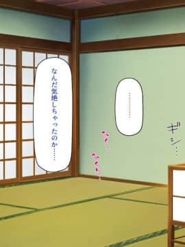 (同人CG集) [一億万軒茶屋] 引きニートの僕と兄嫁と姪の子作り性活_126_CG_04_21