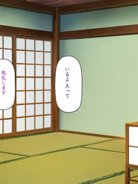 (同人CG集) [一億万軒茶屋] 引きニートの僕と兄嫁と姪の子作り性活_132_CG_04_27