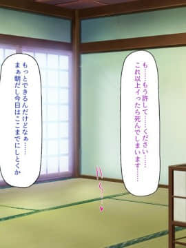 (同人CG集) [一億万軒茶屋] 引きニートの僕と兄嫁と姪の子作り性活_170_CG_06_21