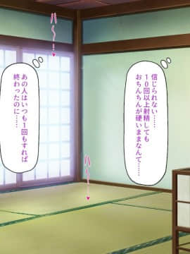 (同人CG集) [一億万軒茶屋] 引きニートの僕と兄嫁と姪の子作り性活_171_CG_06_22