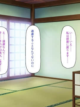 (同人CG集) [一億万軒茶屋] 引きニートの僕と兄嫁と姪の子作り性活_172_CG_06_23