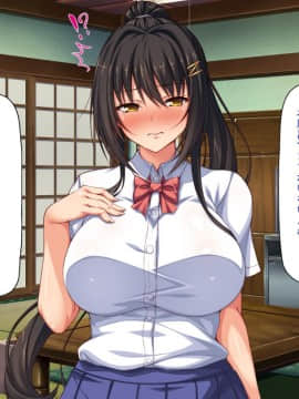 (同人CG集) [一億万軒茶屋] 引きニートの僕と兄嫁と姪の子作り性活_175_CG_06_26