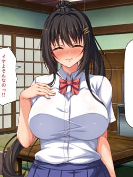 (同人CG集) [一億万軒茶屋] 引きニートの僕と兄嫁と姪の子作り性活_176_CG_06_27