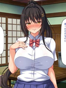 (同人CG集) [一億万軒茶屋] 引きニートの僕と兄嫁と姪の子作り性活_177_CG_06_28