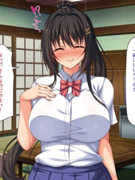 (同人CG集) [一億万軒茶屋] 引きニートの僕と兄嫁と姪の子作り性活_178_CG_06_29