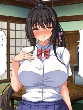 (同人CG集) [一億万軒茶屋] 引きニートの僕と兄嫁と姪の子作り性活_179_CG_06_30