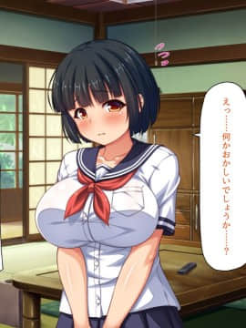 (同人CG集) [一億万軒茶屋] 引きニートの僕と兄嫁と姪の子作り性活_206_CG_07_27