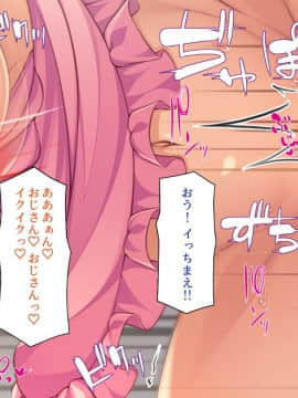 (同人CG集) [一億万軒茶屋] 引きニートの僕と兄嫁と姪の子作り性活_228_CG_08_19