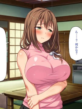 (同人CG集) [一億万軒茶屋] 引きニートの僕と兄嫁と姪の子作り性活_233_CG_08_24