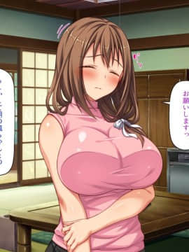 (同人CG集) [一億万軒茶屋] 引きニートの僕と兄嫁と姪の子作り性活_234_CG_08_25