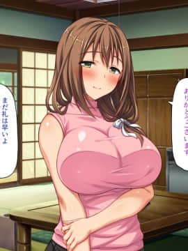 (同人CG集) [一億万軒茶屋] 引きニートの僕と兄嫁と姪の子作り性活_236_CG_08_27