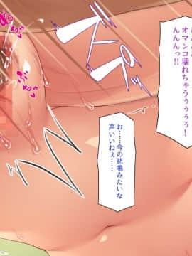 (同人CG集) [一億万軒茶屋] 引きニートの僕と兄嫁と姪の子作り性活_244_CG_09_07