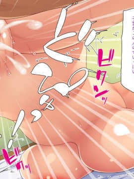 (同人CG集) [一億万軒茶屋] 引きニートの僕と兄嫁と姪の子作り性活_246_CG_09_09