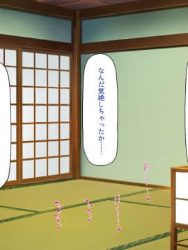 (同人CG集) [一億万軒茶屋] 引きニートの僕と兄嫁と姪の子作り性活_259_CG_09_22