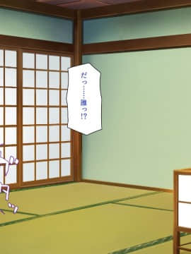 (同人CG集) [一億万軒茶屋] 引きニートの僕と兄嫁と姪の子作り性活_260_CG_09_23