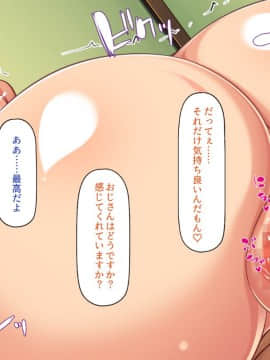 (同人CG集) [一億万軒茶屋] 引きニートの僕と兄嫁と姪の子作り性活_269_CG_10_07