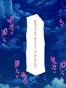 (同人CG集) [一億万軒茶屋] 引きニートの僕と兄嫁と姪の子作り性活_284_CG_10_22