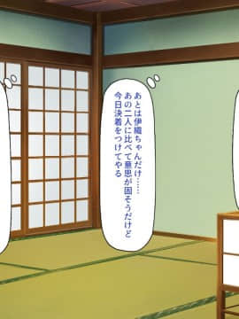 (同人CG集) [一億万軒茶屋] 引きニートの僕と兄嫁と姪の子作り性活_285_CG_10_23