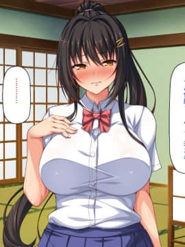 (同人CG集) [一億万軒茶屋] 引きニートの僕と兄嫁と姪の子作り性活_286_CG_10_24