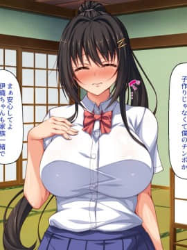 (同人CG集) [一億万軒茶屋] 引きニートの僕と兄嫁と姪の子作り性活_288_CG_10_26