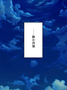 (同人CG集) [一億万軒茶屋] 引きニートの僕と兄嫁と姪の子作り性活_309_CG_11_20