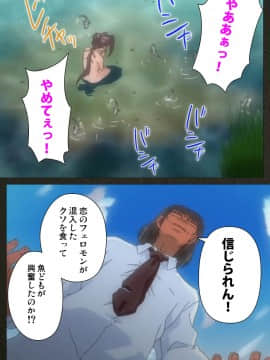 [ミンク] 【フルカラー成人版】夜勤病棟 Kranke 完全版_351