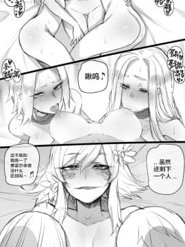 [ratatatat74] Neeko in Freljord 1+2 (League of Legends)_22-(03)