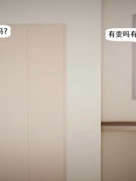 [千世加火] 我想变身的人 [Chinese]_1610：83902653_p110_11