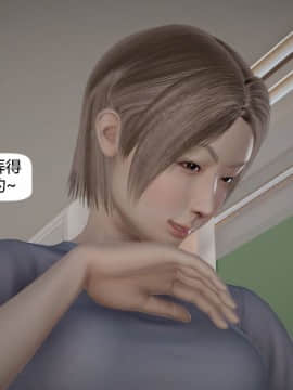 [千世加火] 我想变身的人 [Chinese]_0124：79590018_p123_1