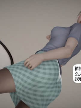 [千世加火] 我想变身的人 [Chinese]_0125：79590018_p124_1