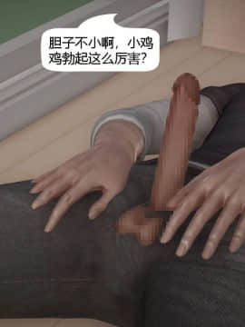 [千世加火] 我想变身的人 [Chinese]_0126：79590018_p125_1