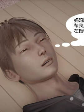 [千世加火] 我想变身的人 [Chinese]_0129：79590018_p128_1