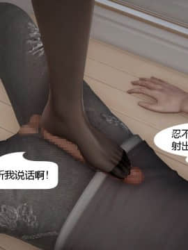 [千世加火] 我想变身的人 [Chinese]_0131：79590018_p130_1