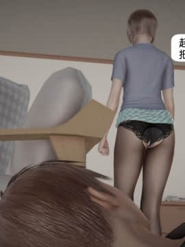 [千世加火] 我想变身的人 [Chinese]_0135：79590018_p134_1