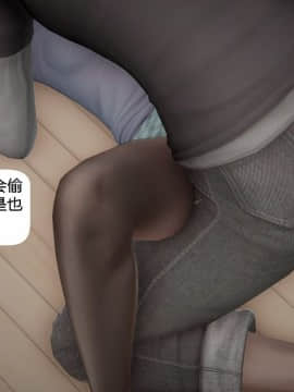 [千世加火] 我想变身的人 [Chinese]_0142：79590018_p141_1