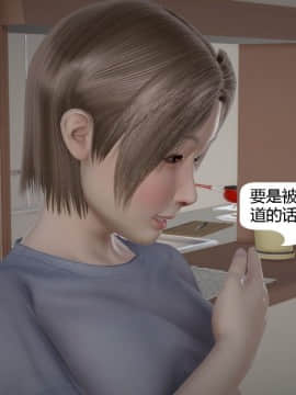 [千世加火] 我想变身的人 [Chinese]_0165：79590018_p164_1