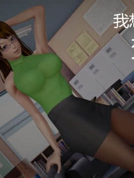 [千世加火] 我想变身的人 [Chinese]_0171：79649560_p0_2