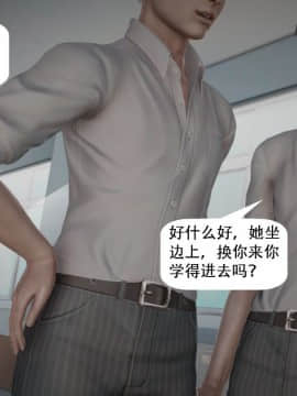 [千世加火] 我想变身的人 [Chinese]_0173：79649560_p2_2