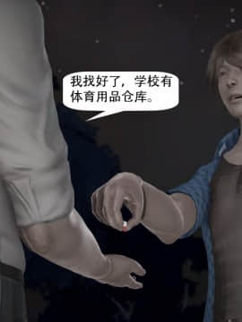 [千世加火] 我想变身的人 [Chinese]_0175：79649560_p4_2