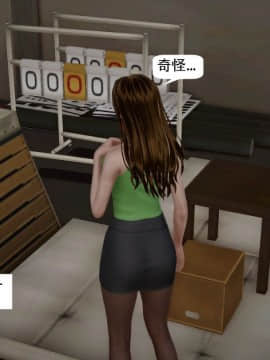 [千世加火] 我想变身的人 [Chinese]_0176：79649560_p5_2