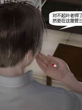 [千世加火] 我想变身的人 [Chinese]_0178：79649560_p7_2