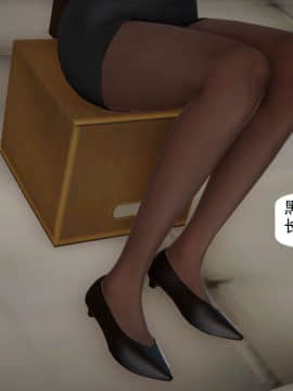 [千世加火] 我想变身的人 [Chinese]_0193：79649560_p22_2