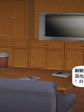 [千世加火] 我想变身的人 [Chinese]_0195：79649560_p24_2