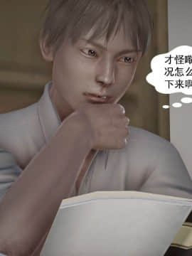 [千世加火] 我想变身的人 [Chinese]_0197：79649560_p26_2