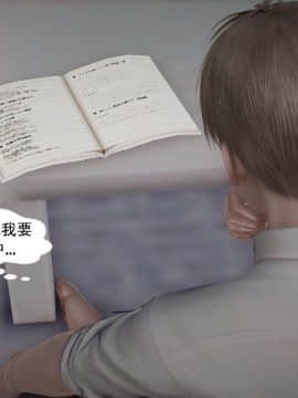 [千世加火] 我想变身的人 [Chinese]_0199：79649560_p28_2