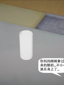 [千世加火] 我想变身的人 [Chinese]_0201：79649560_p30_2