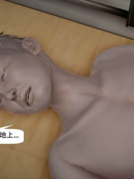 [千世加火] 我想变身的人 [Chinese]_0259：79649560_p88_2