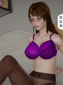 [千世加火] 我想变身的人 [Chinese]_0261：79649560_p90_2