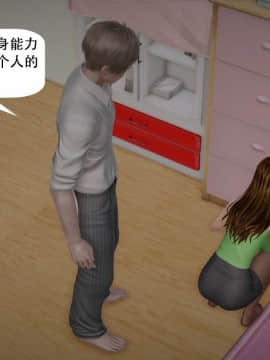 [千世加火] 我想变身的人 [Chinese]_0293：79649560_p122_2